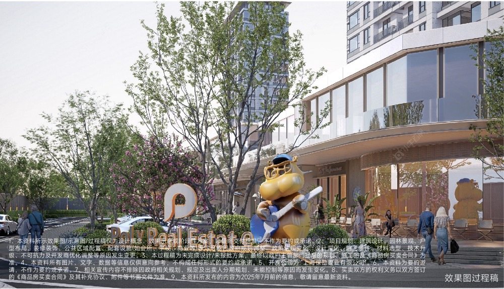 上海保利虹桥和颂三期小区_保利虹桥和颂三期小区null