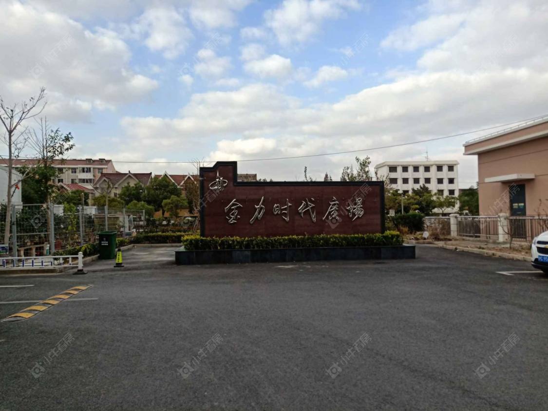 上海金力时代广场小区_金力时代广场小区null