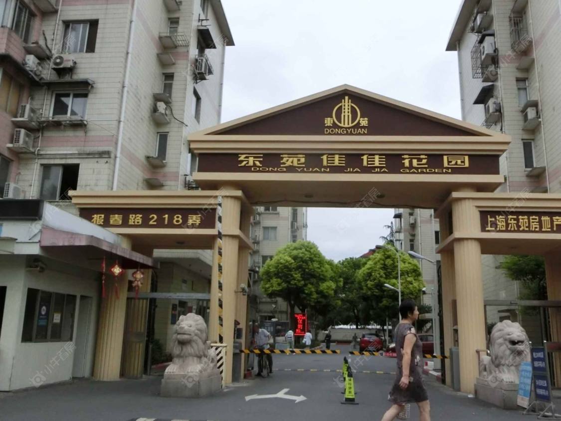上海东苑佳佳花园小区_小牛看房