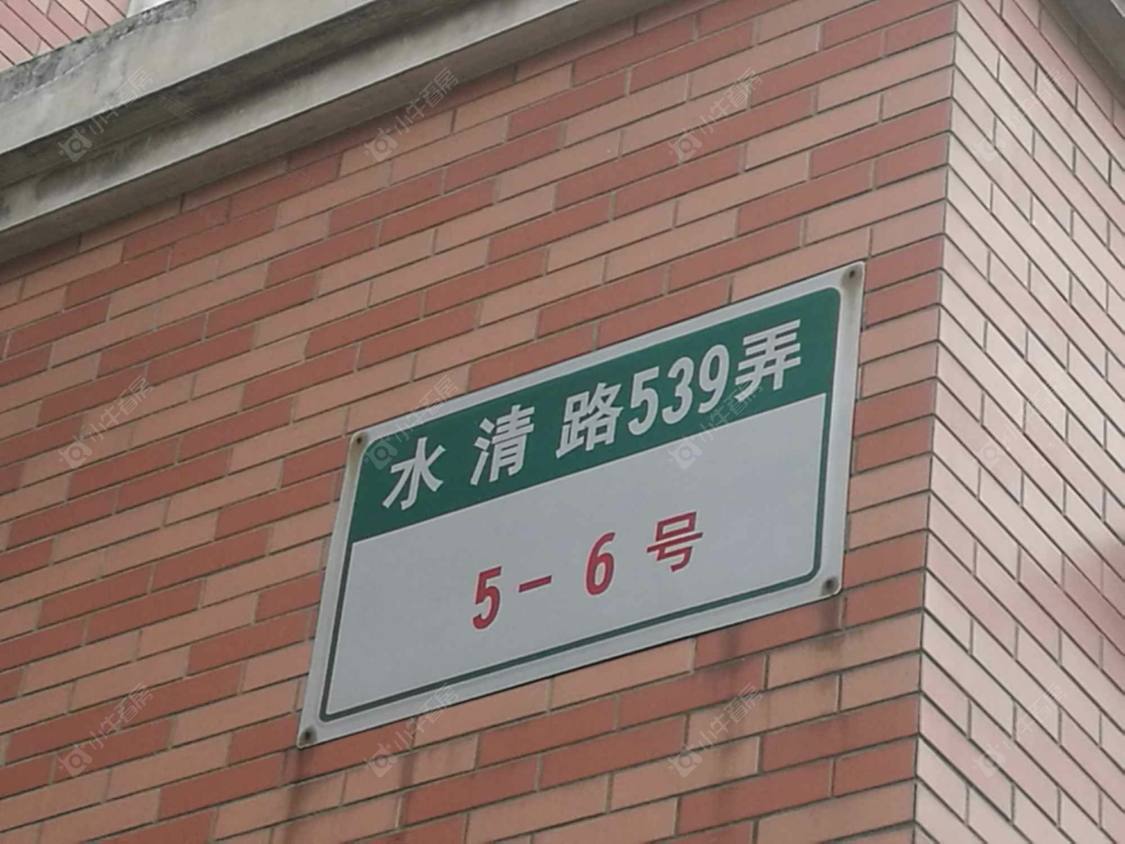 上海水清路539弄小区_水清路539弄小区null