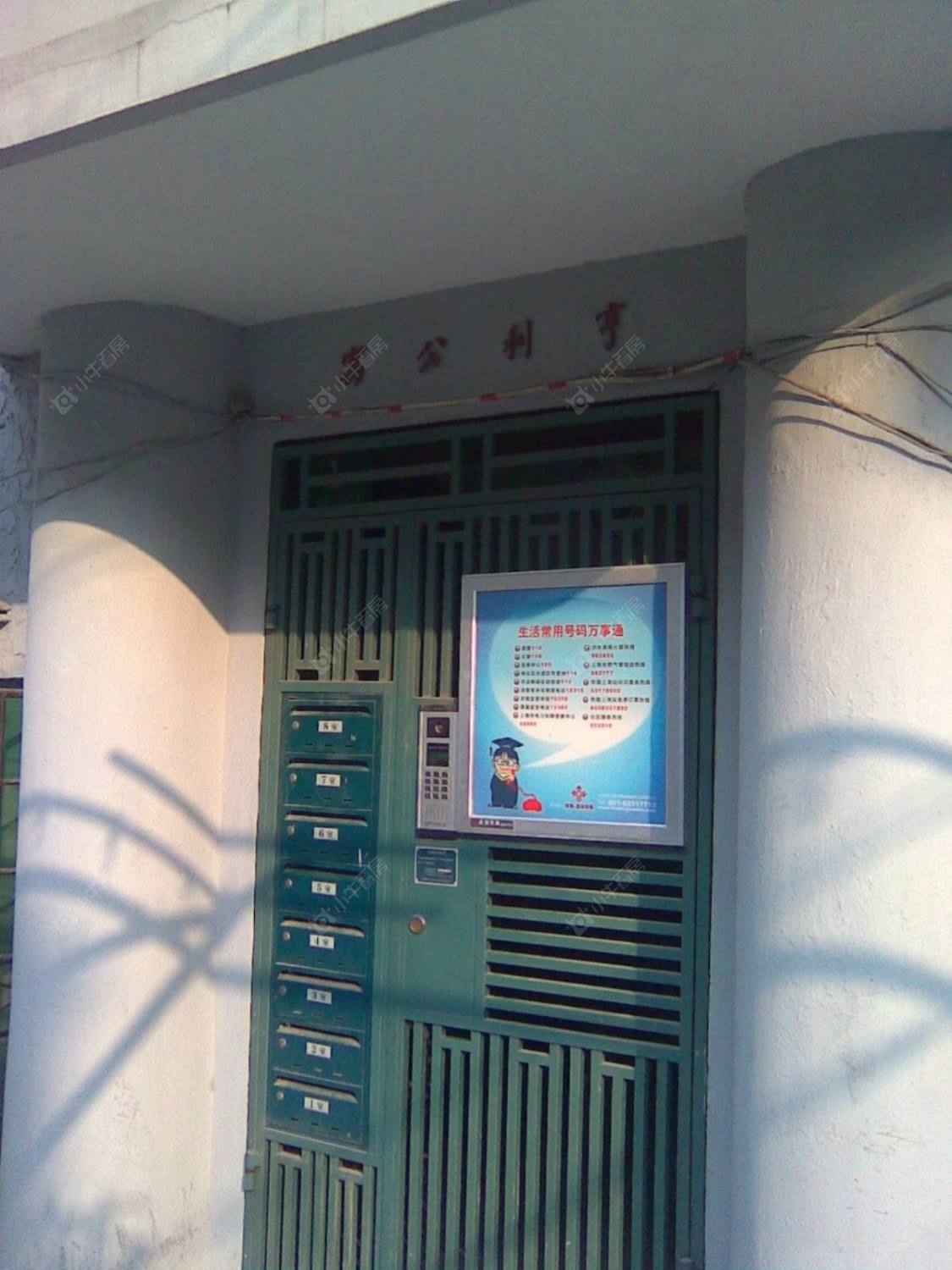 上海新乐路7弄小区_新乐路7弄小区null