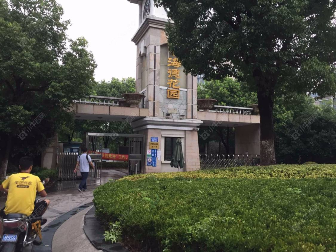 上海海德花园小区_海德花园小区null