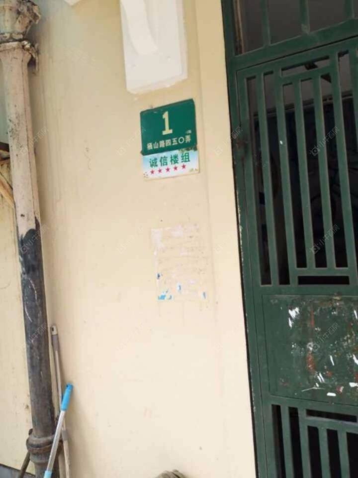 上海阳栖小区小区_阳栖小区小区undefined