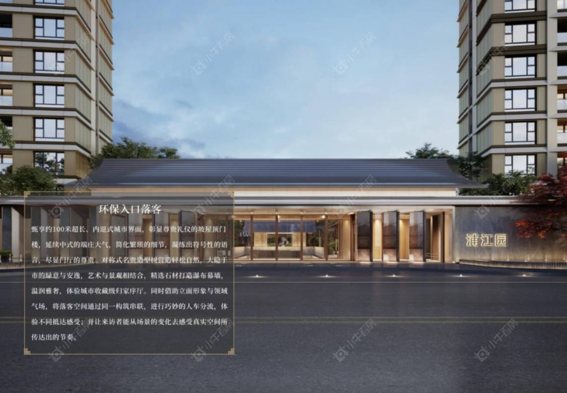 上海绿发黄浦滨江小区_绿发黄浦滨江小区null