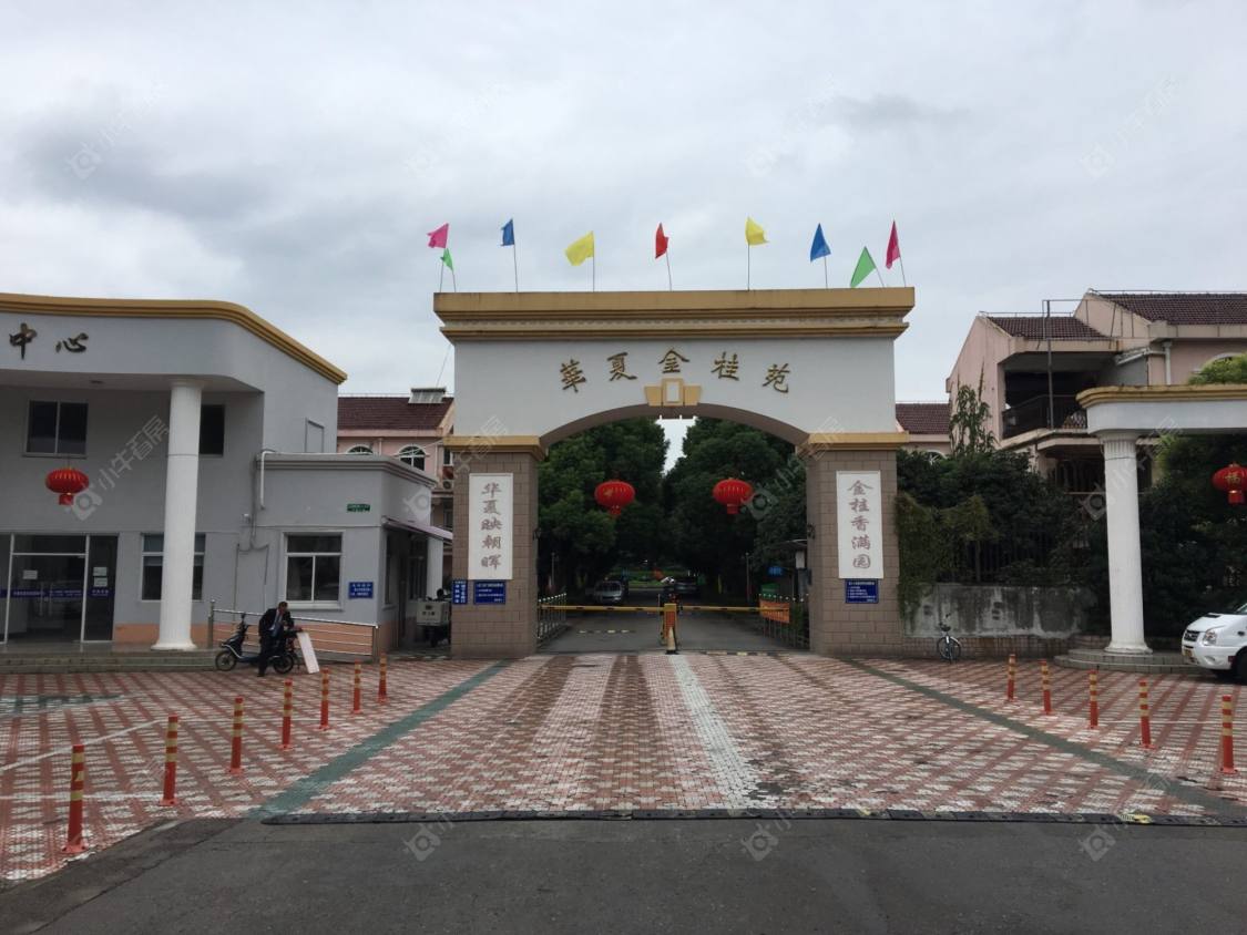 上海华夏金桂苑别墅区小区_华夏金桂苑别墅区小区null