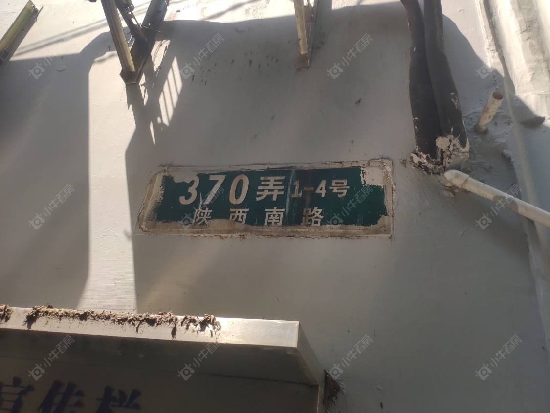 上海陕西南路370弄洋房小区_陕西南路370弄洋房小区null