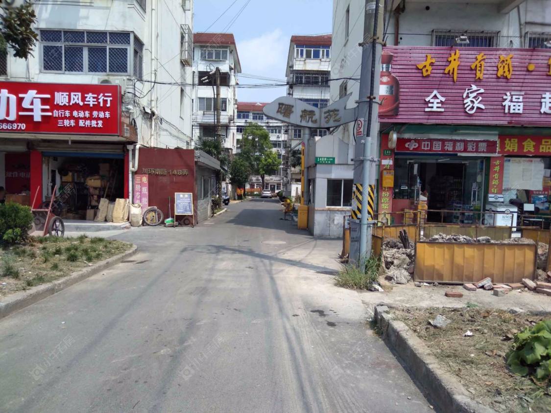 上海曙航苑小区_曙航苑小区null