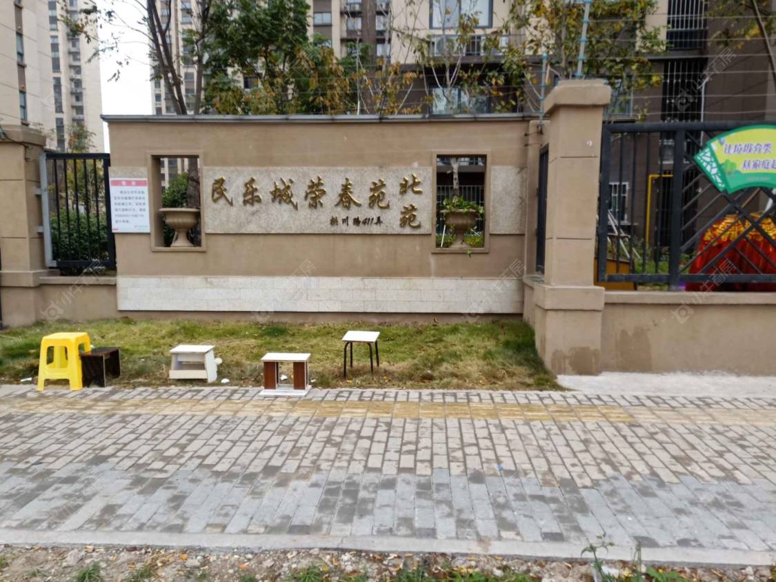 上海民乐城荣春苑北苑小区_民乐城荣春苑北苑小区null