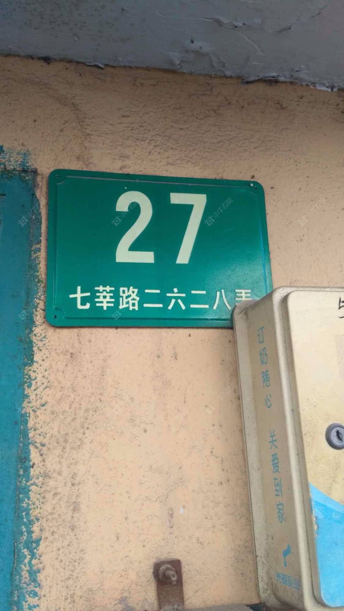 上海园艺新村小区_园艺新村小区null