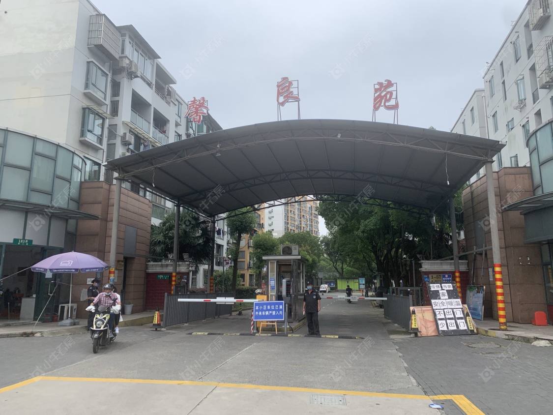 上海新二路小区_新二路小区null