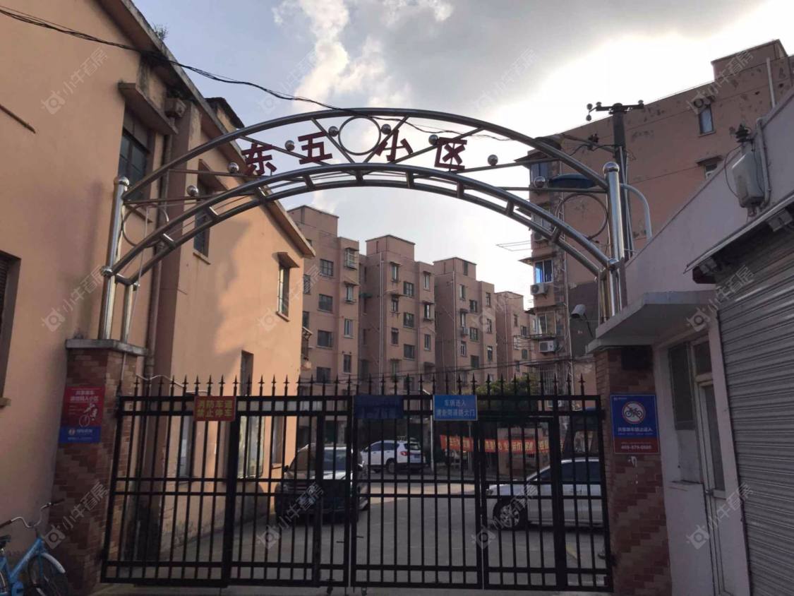 上海东五小区(浦东)小区_东五小区(浦东)小区null