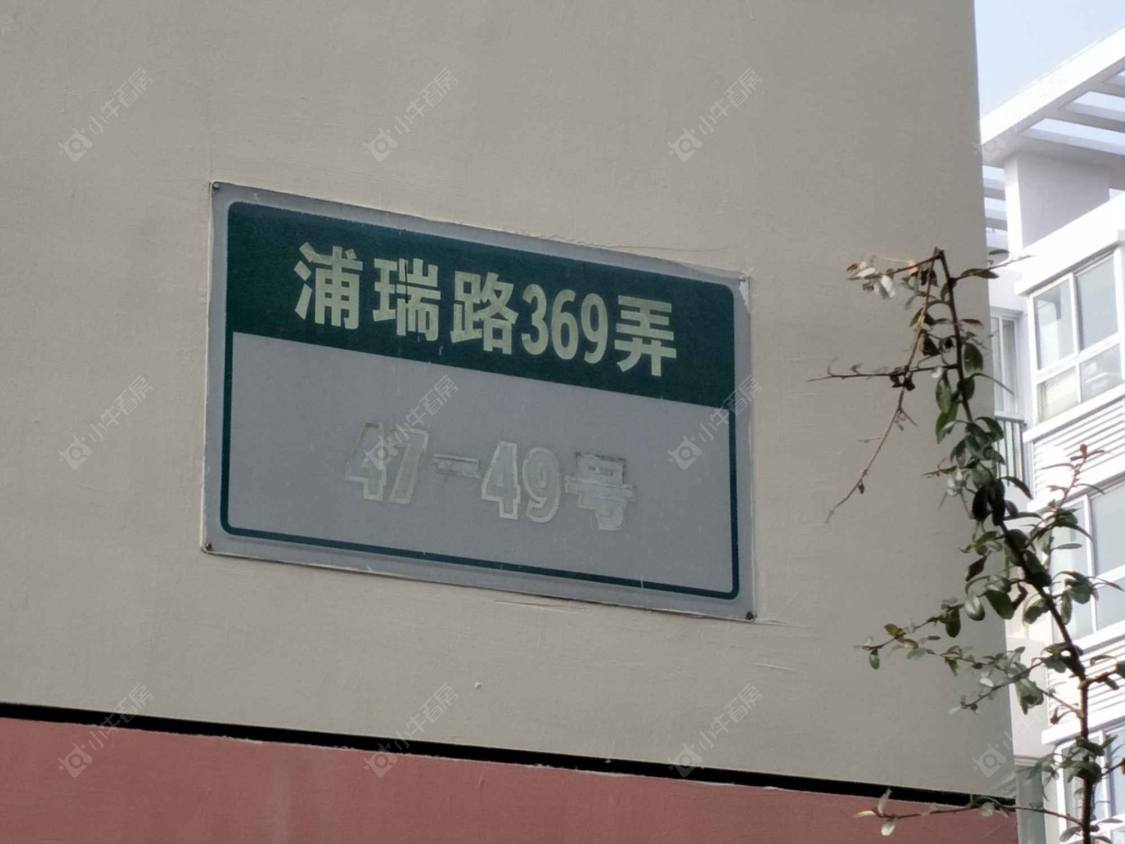 上海景舒苑六村小区_景舒苑六村小区null