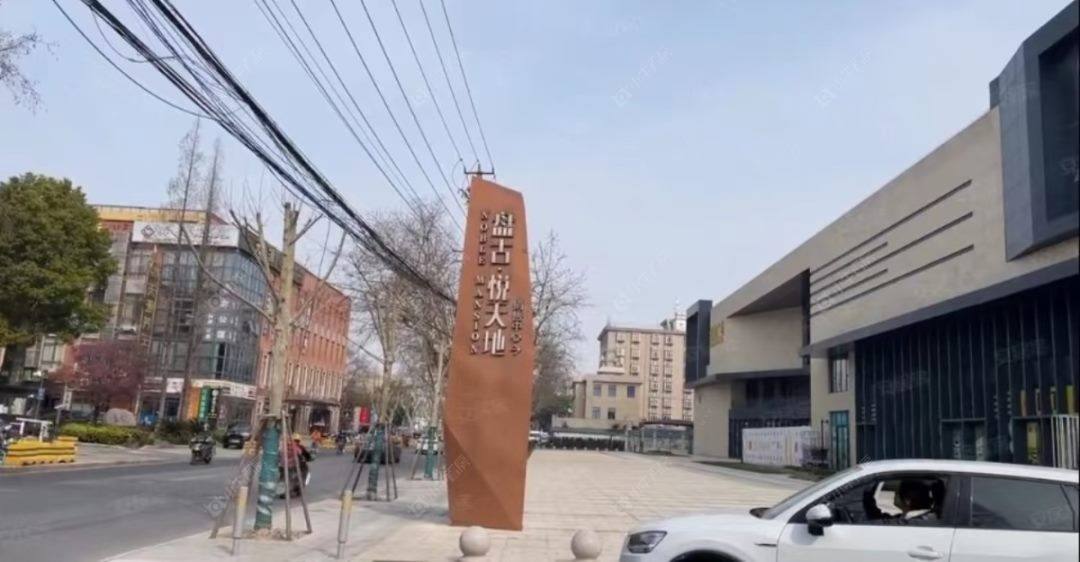 上海盘古悦天地小区_盘古悦天地小区null