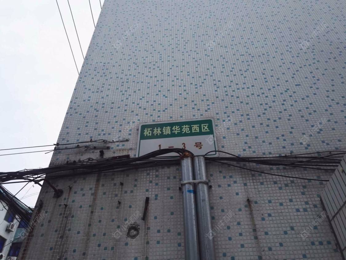 上海华苑西区小区_华苑西区小区null