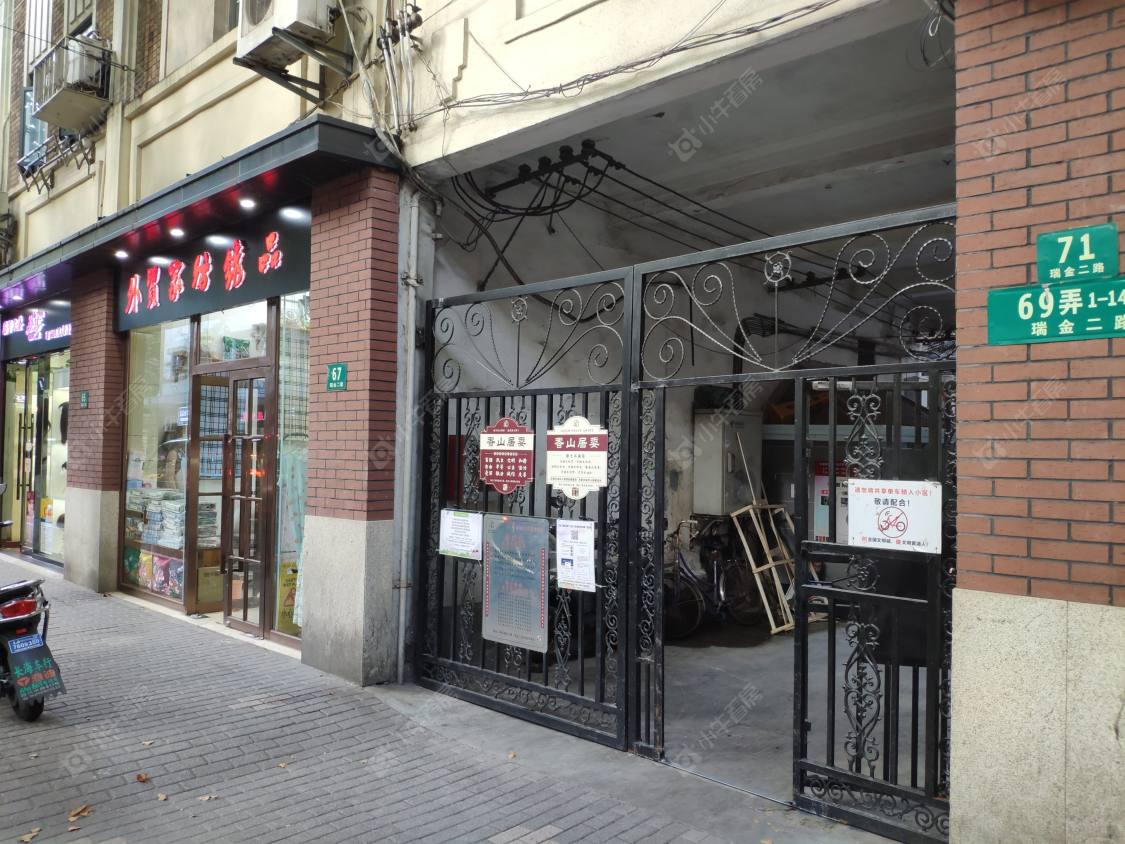 上海瑞金二路69弄小区_瑞金二路69弄小区实景图