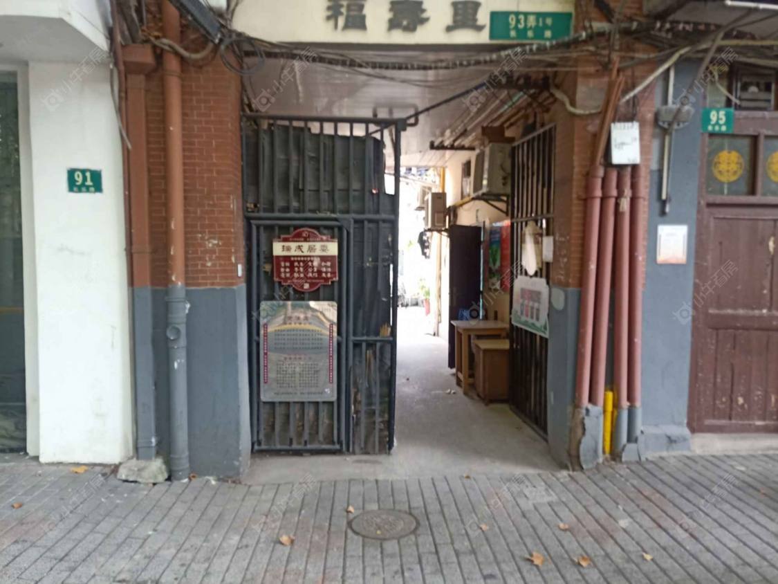 上海黄浦福寿里小区_黄浦福寿里小区null