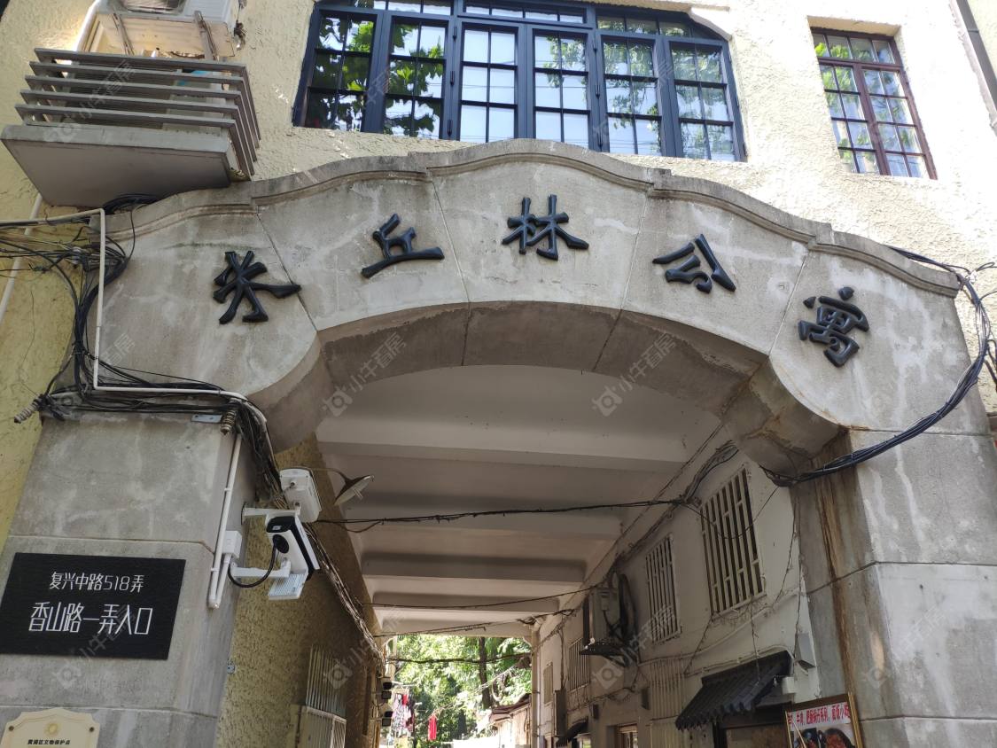 上海米丘林公寓小区_米丘林公寓小区实景图