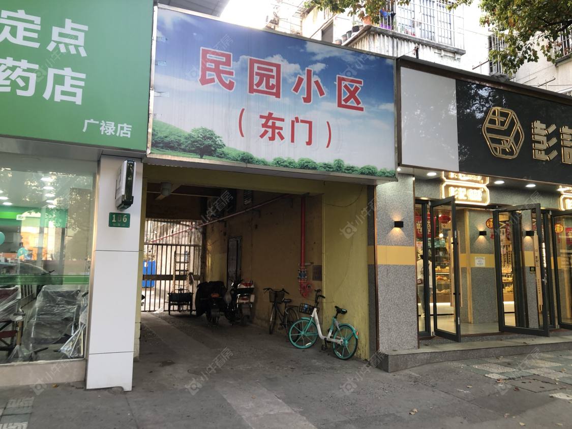 上海城中路112弄小区_城中路112弄小区null