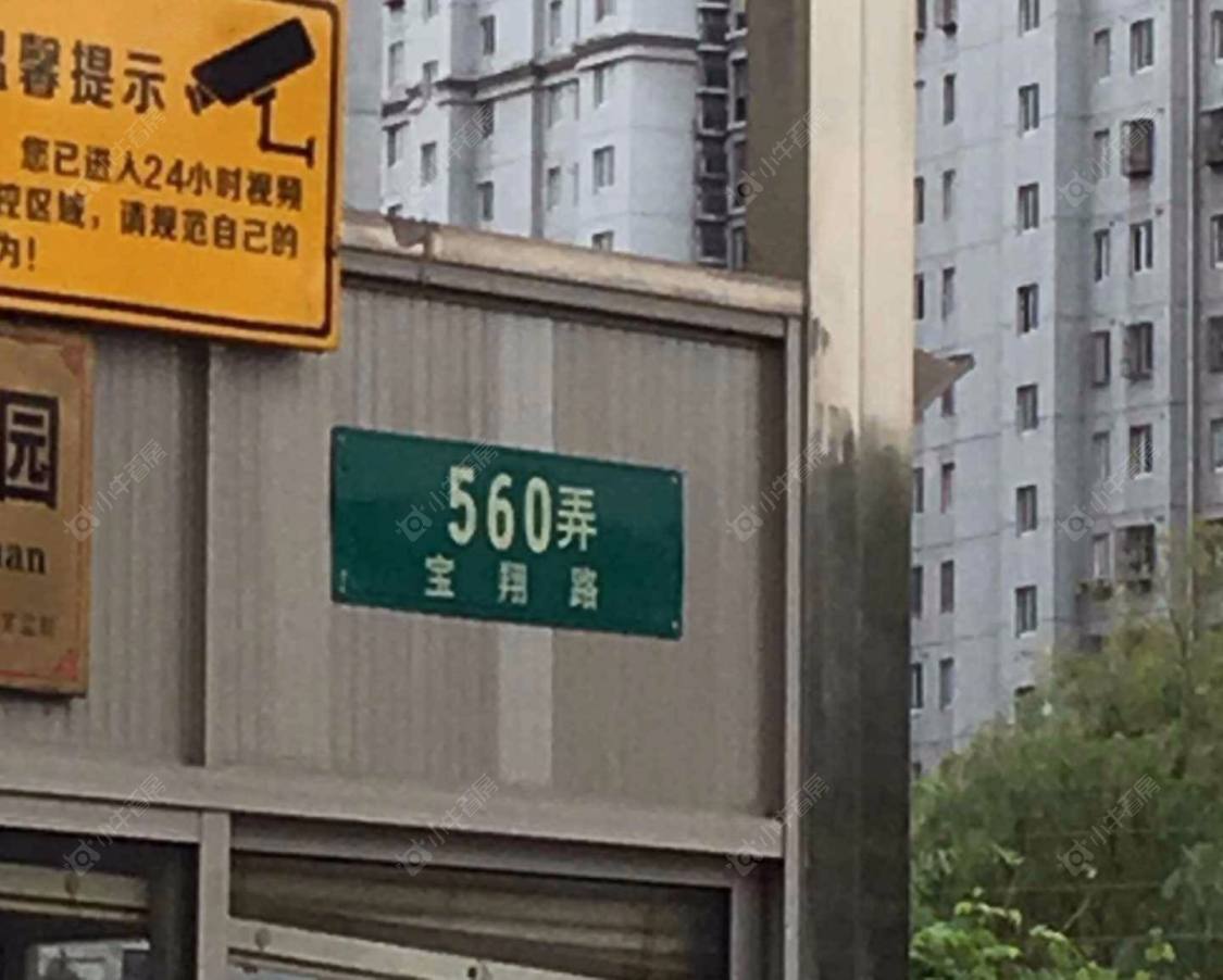 宏立瑞园封面图_小牛看房