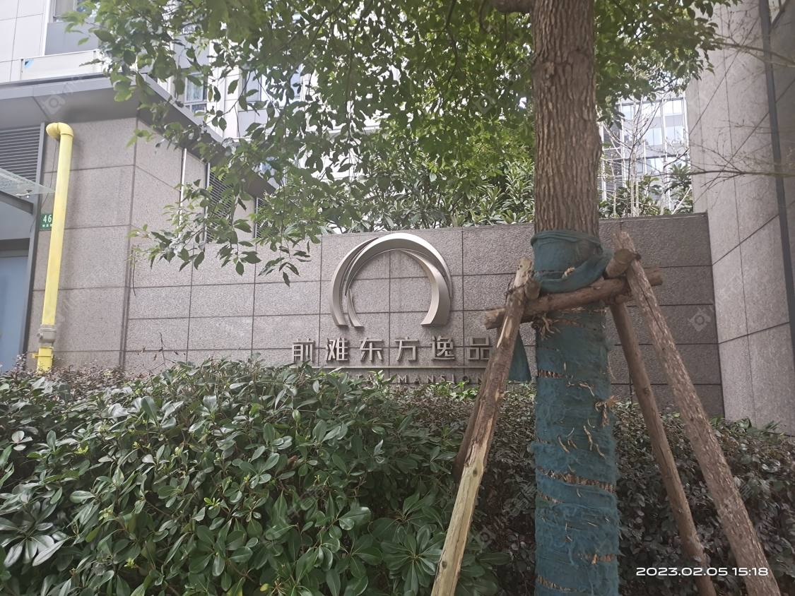 上海前滩东方逸品小区_前滩东方逸品小区实景图