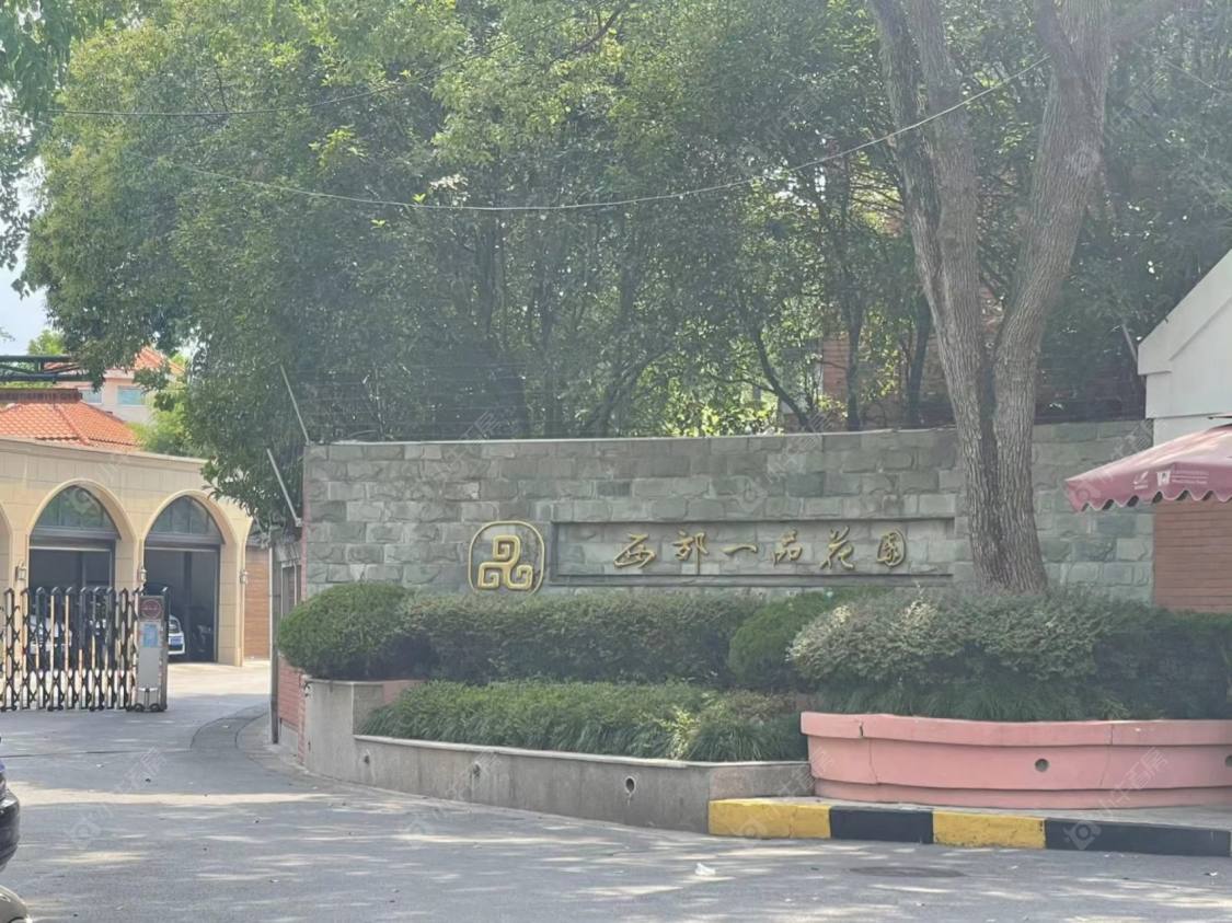 上海西郊一品花园小区_西郊一品花园小区null