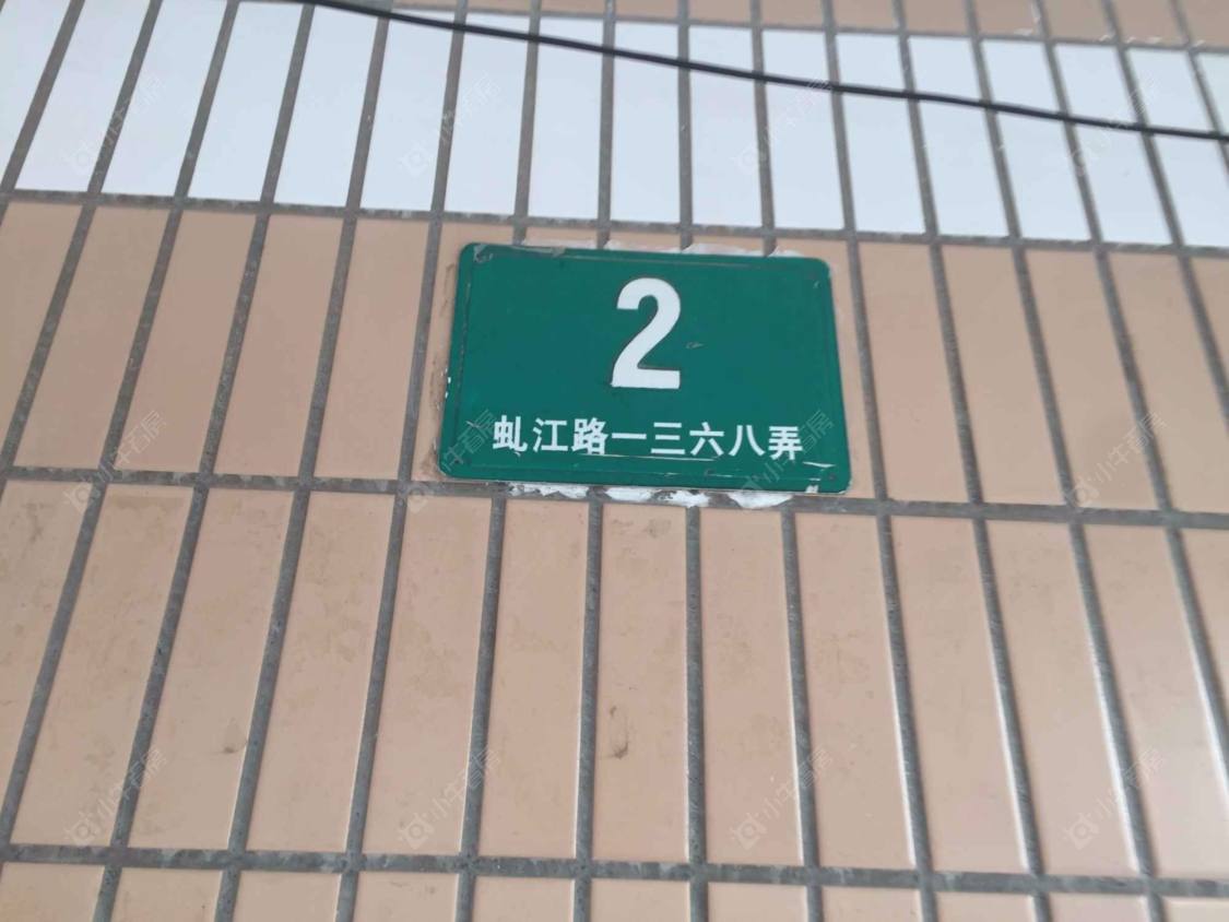 上海长城苑小区_小牛看房