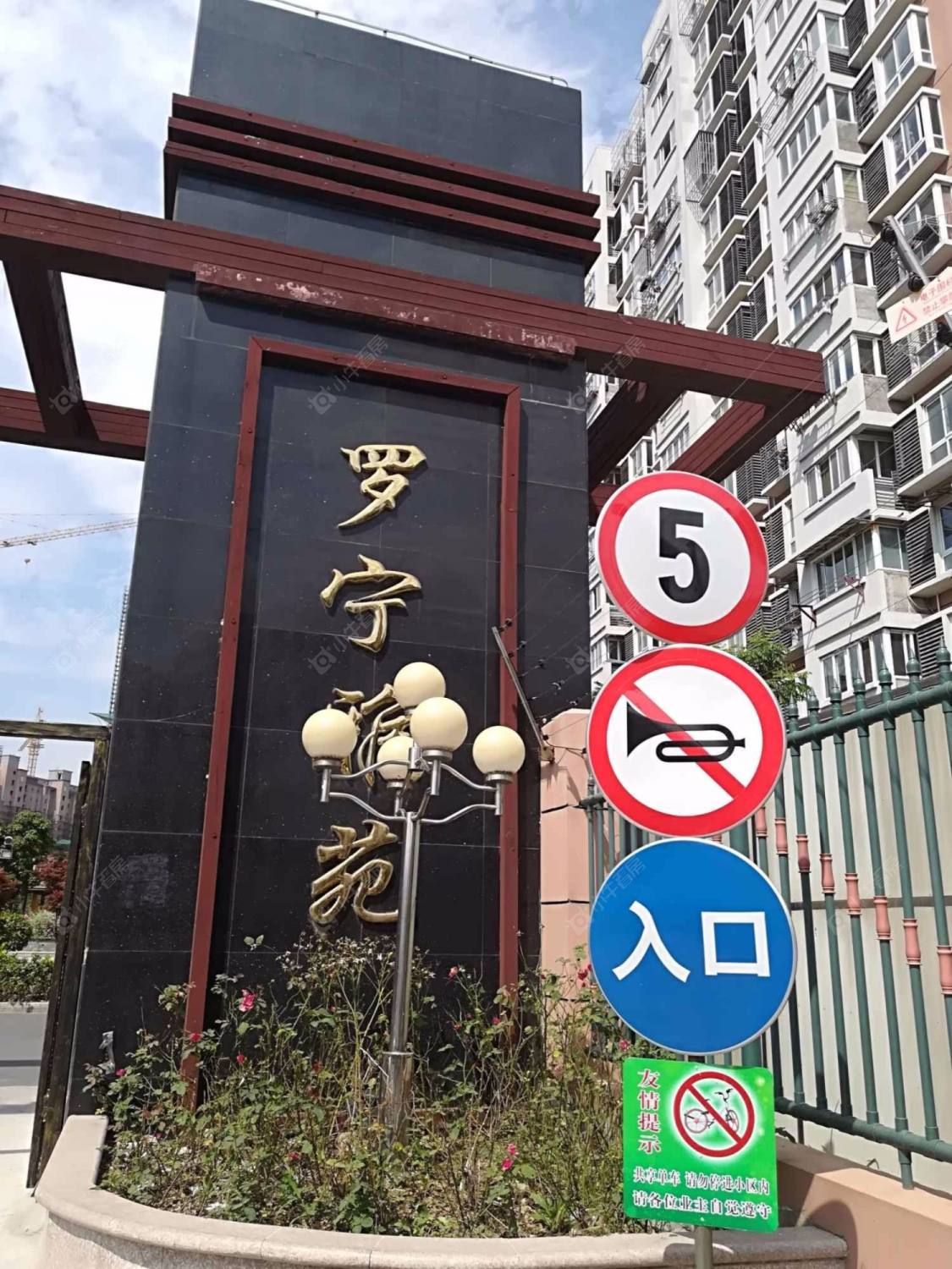 上海罗宁雅苑小区_罗宁雅苑小区null