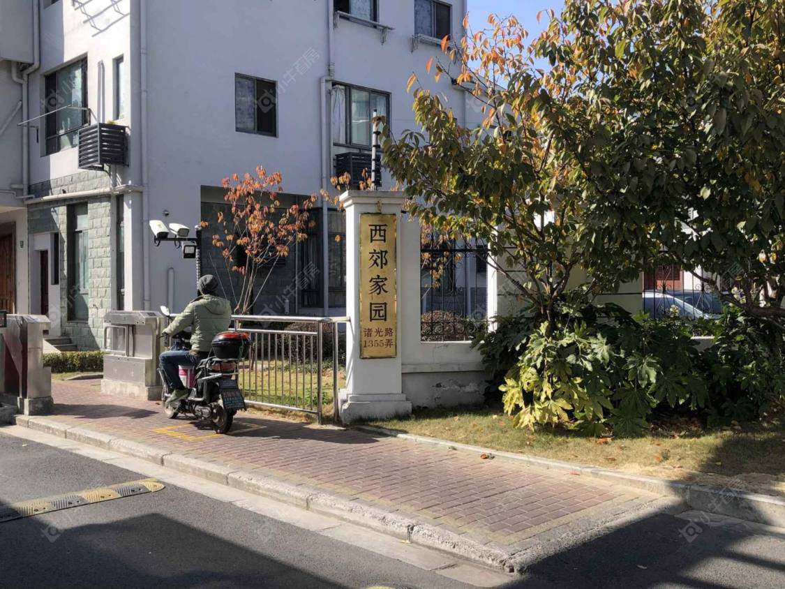 上海西郊家园(青浦)小区_西郊家园(青浦)小区实景图