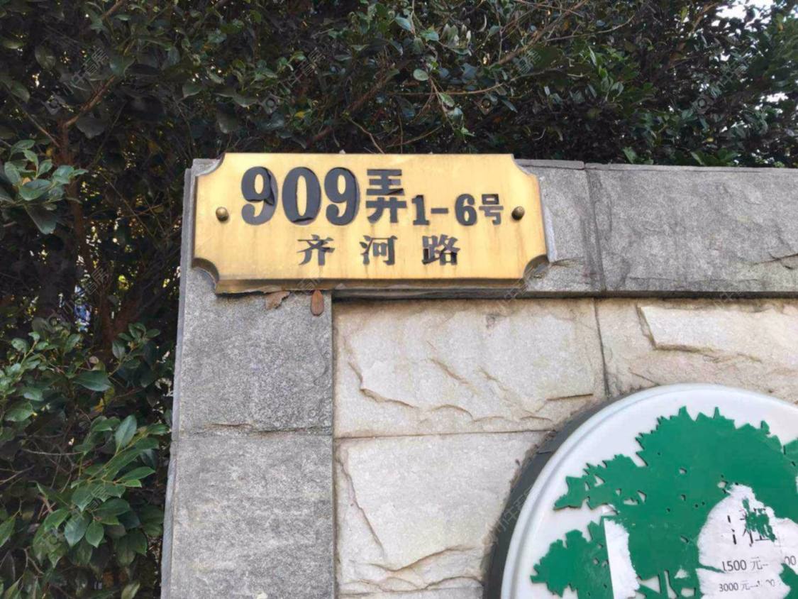 上海华业翠都小区_华业翠都小区null