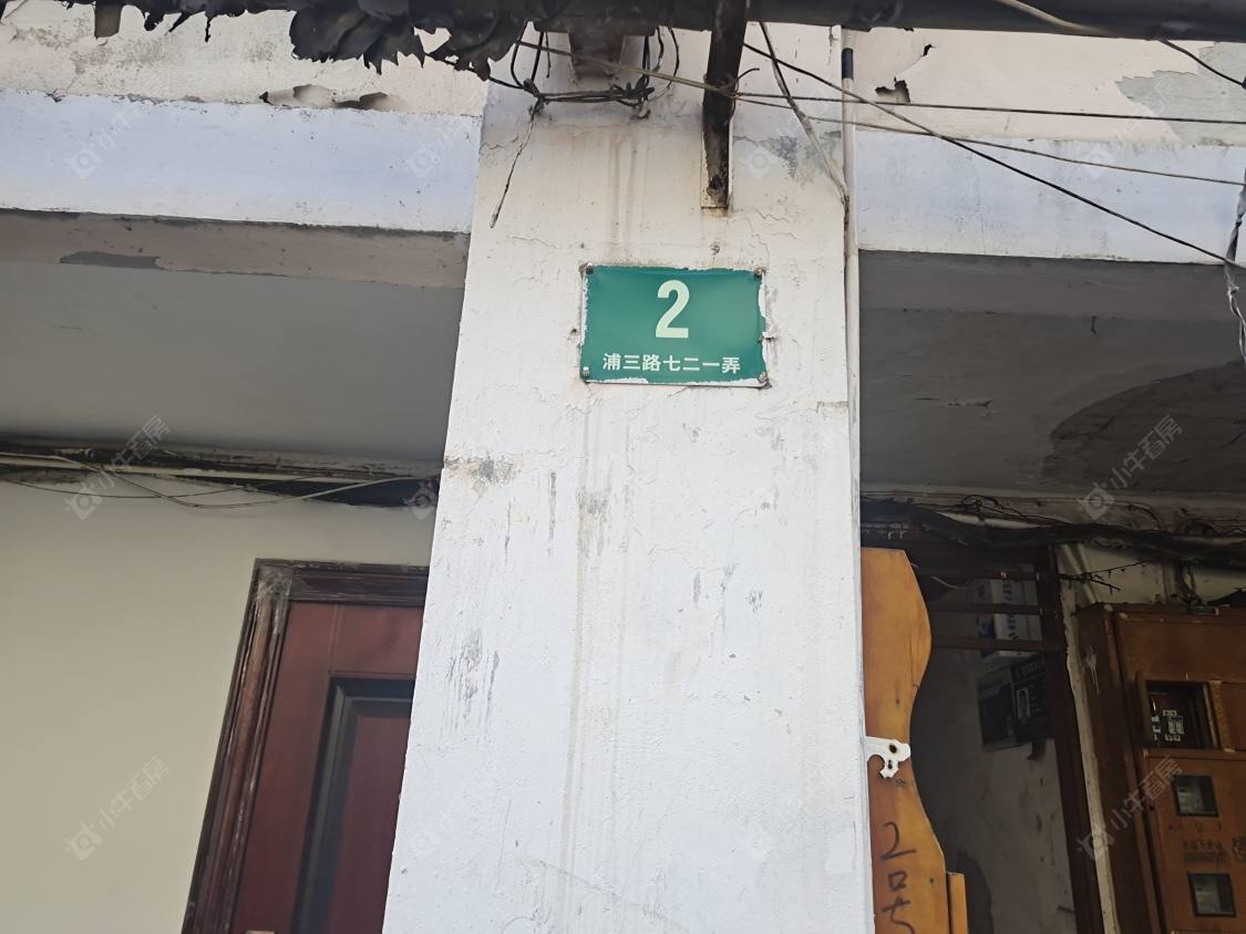 上海浦三路721弄小区_浦三路721弄小区null