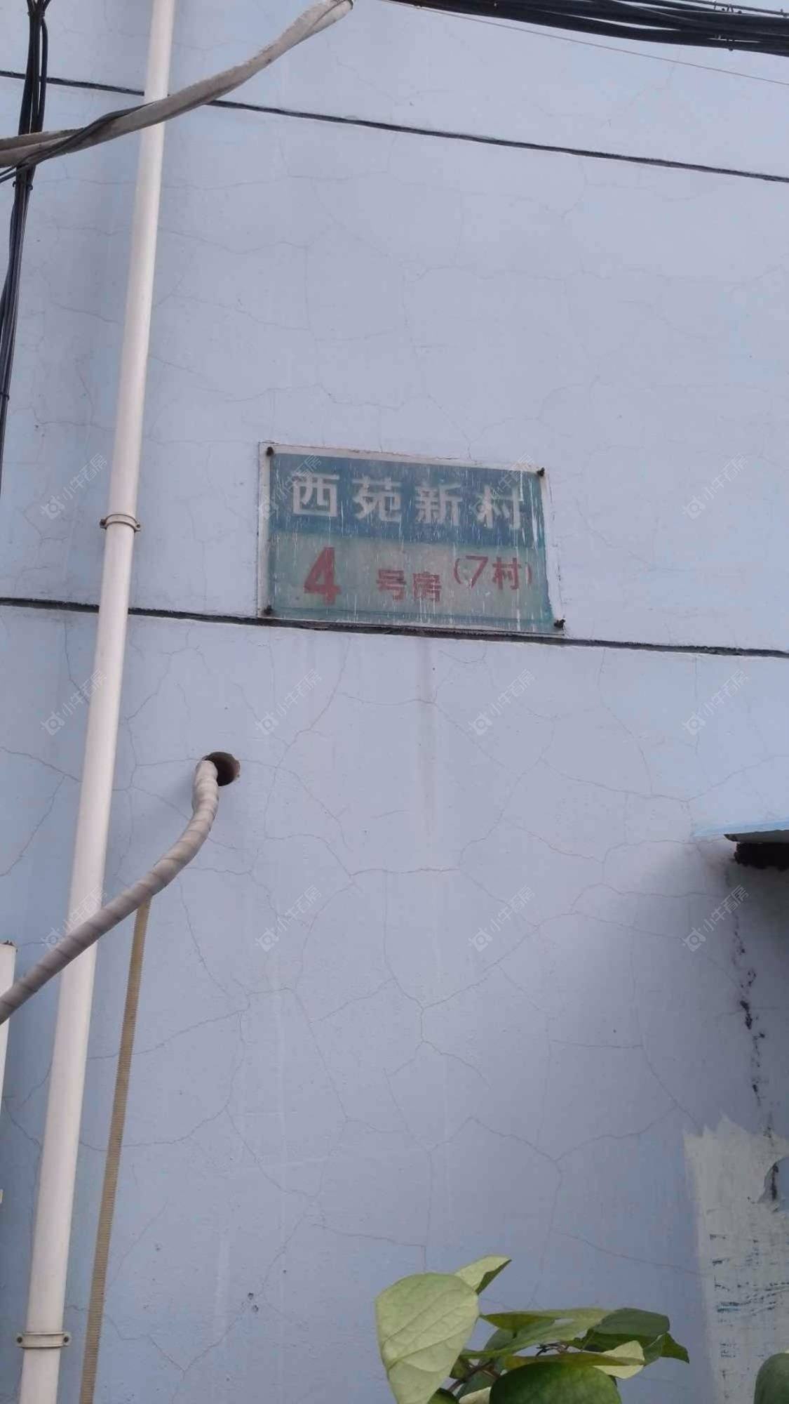 上海西苑新村(松江)小区_西苑新村(松江)小区null