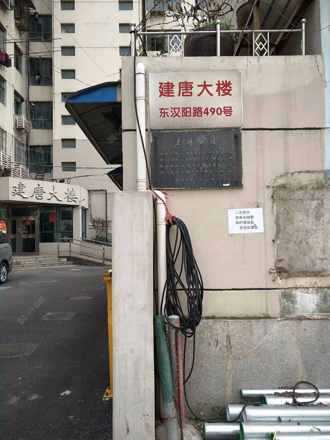 上海建唐大楼小区_小牛看房