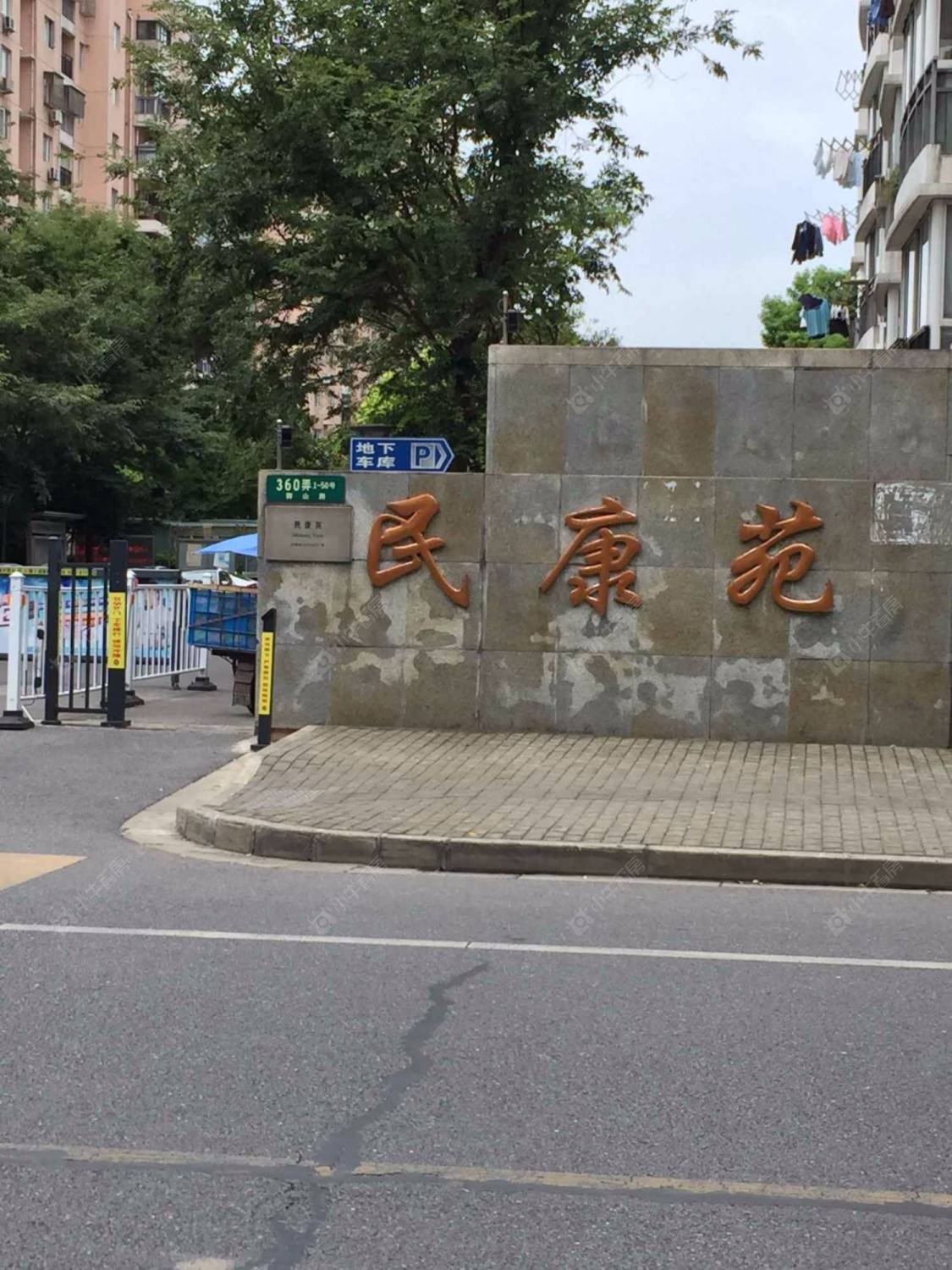 上海民康苑小区_民康苑小区null