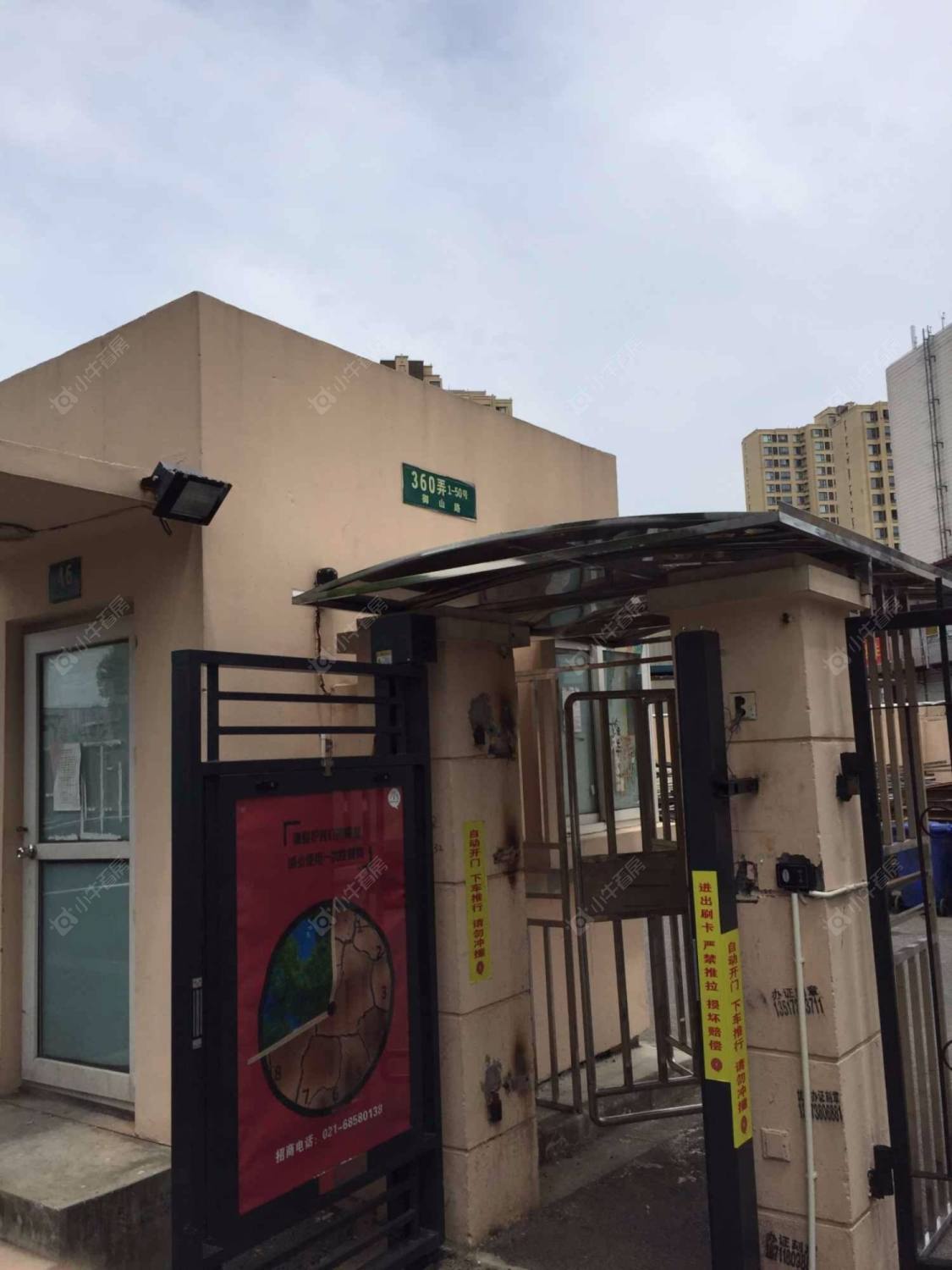 上海民康苑小区_民康苑小区null