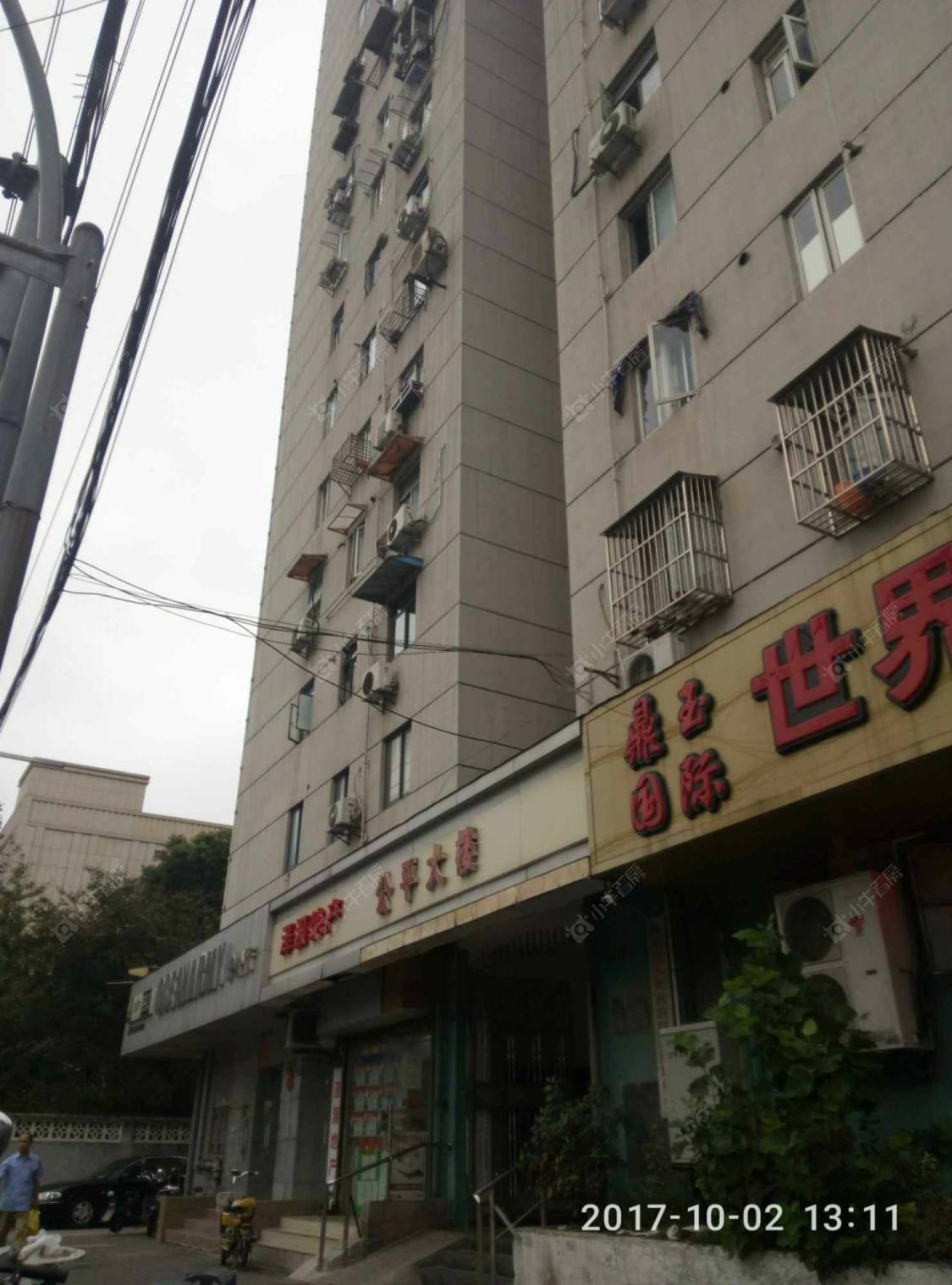 上海公平大楼小区_公平大楼小区null