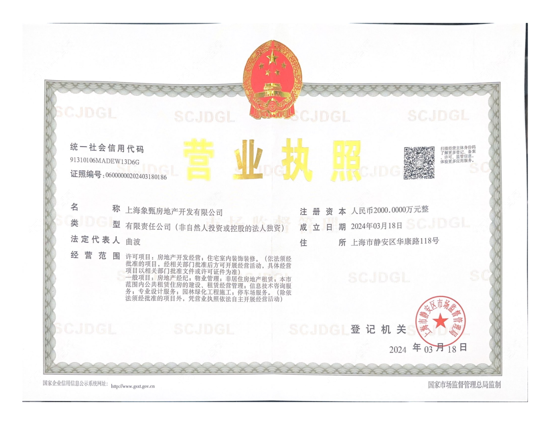 上海象屿苏河琹庐小区_象屿苏河琹庐小区null