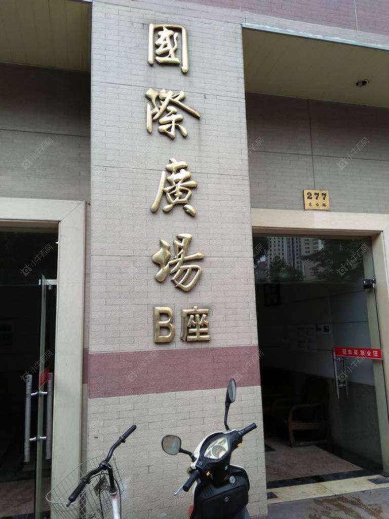 上海国际广场小区_国际广场小区null