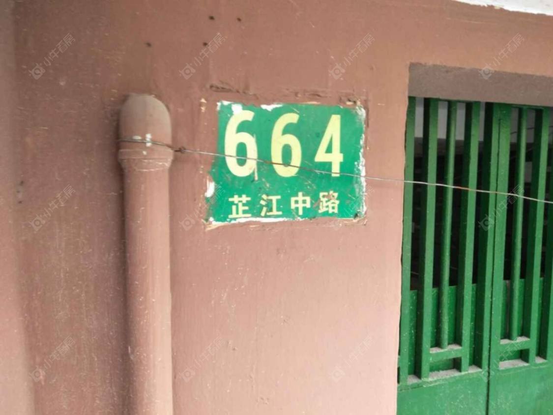 上海芷江中路公房小区_小牛看房