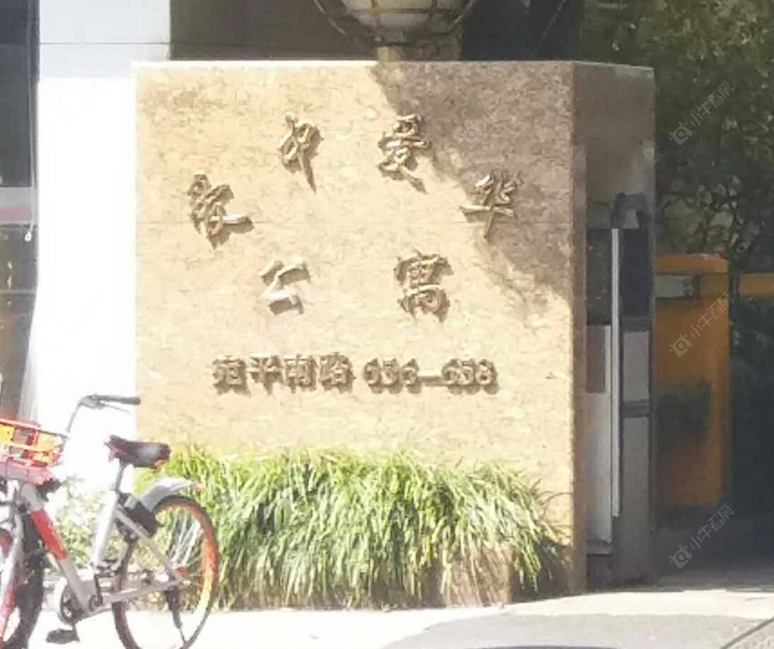 上海爱中爱华公寓小区_爱中爱华公寓小区实景图