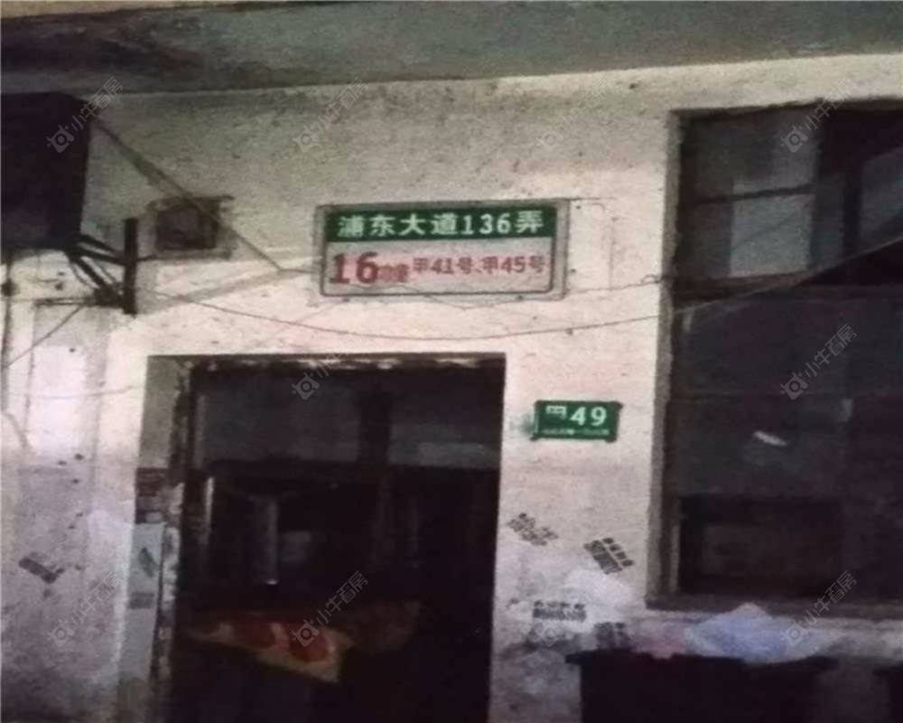 上海上港小区小区_上港小区小区null