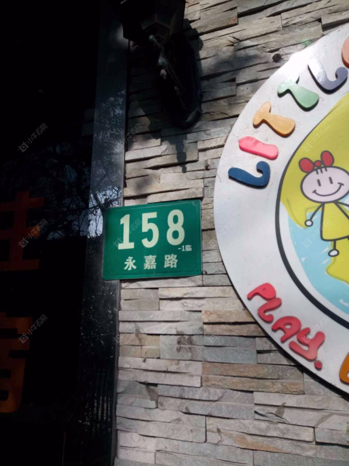 上海嘉嘉大楼小区_嘉嘉大楼小区null