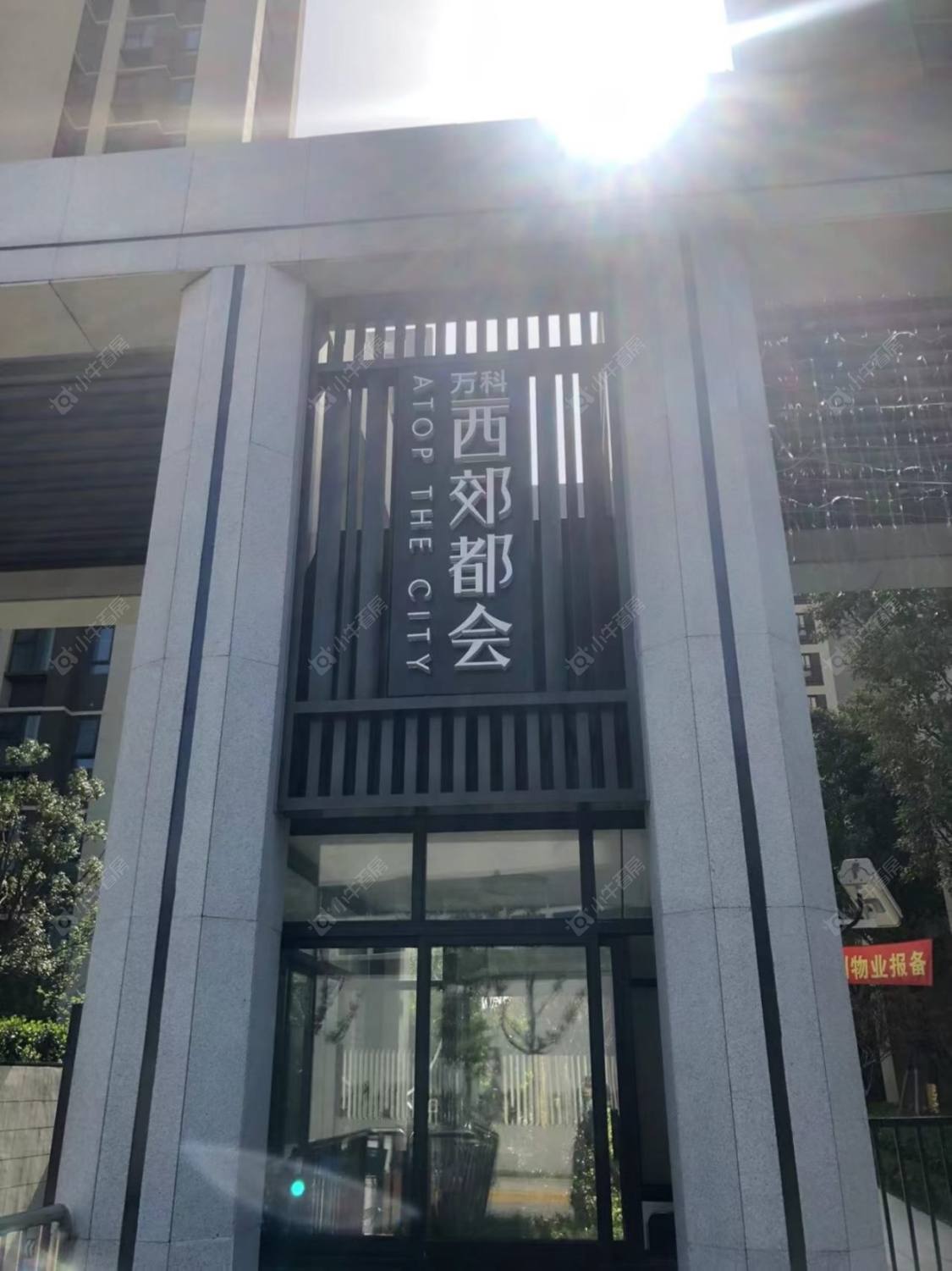 上海万科西郊都会别墅区小区_万科西郊都会别墅区小区null