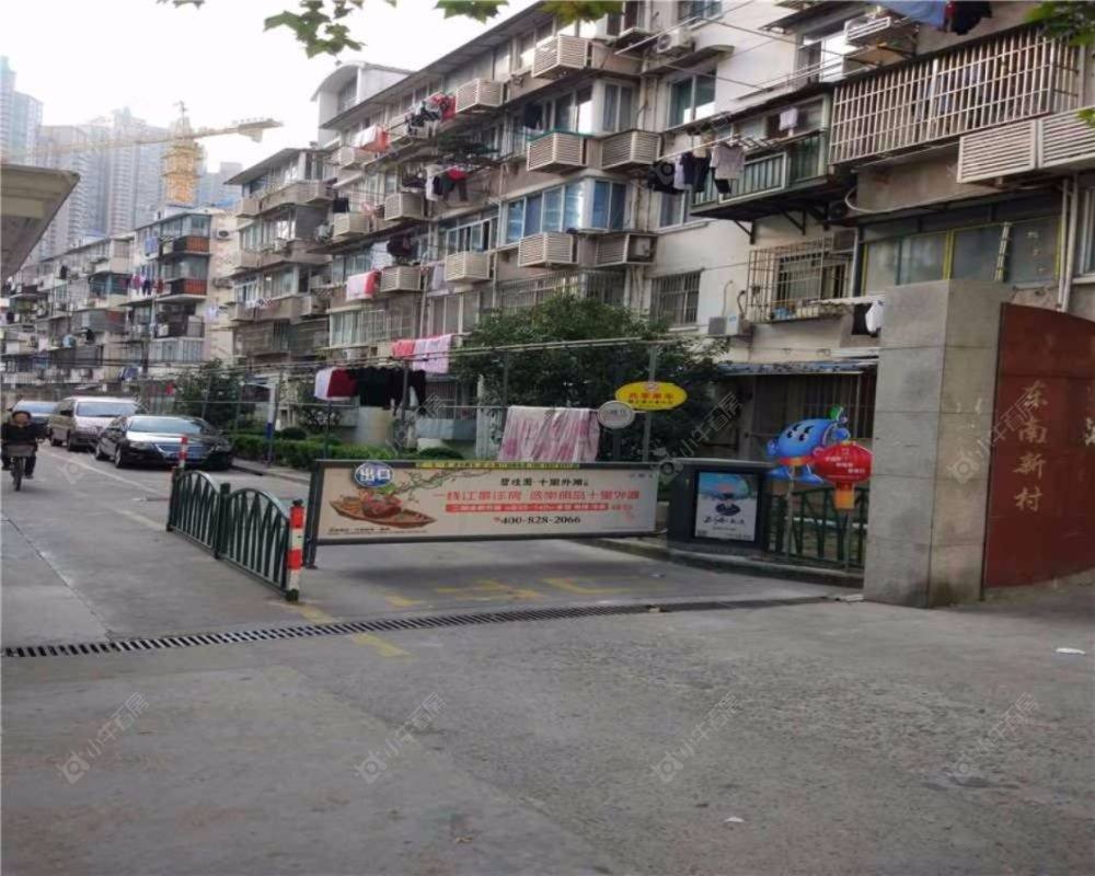 上海东南新村(陆家嘴)小区_东南新村(陆家嘴)小区null