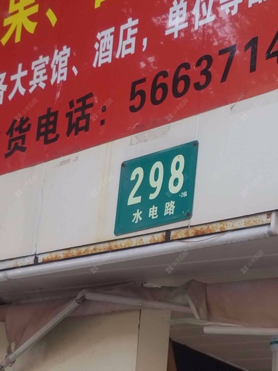 上海金鸿苑小区_金鸿苑小区null