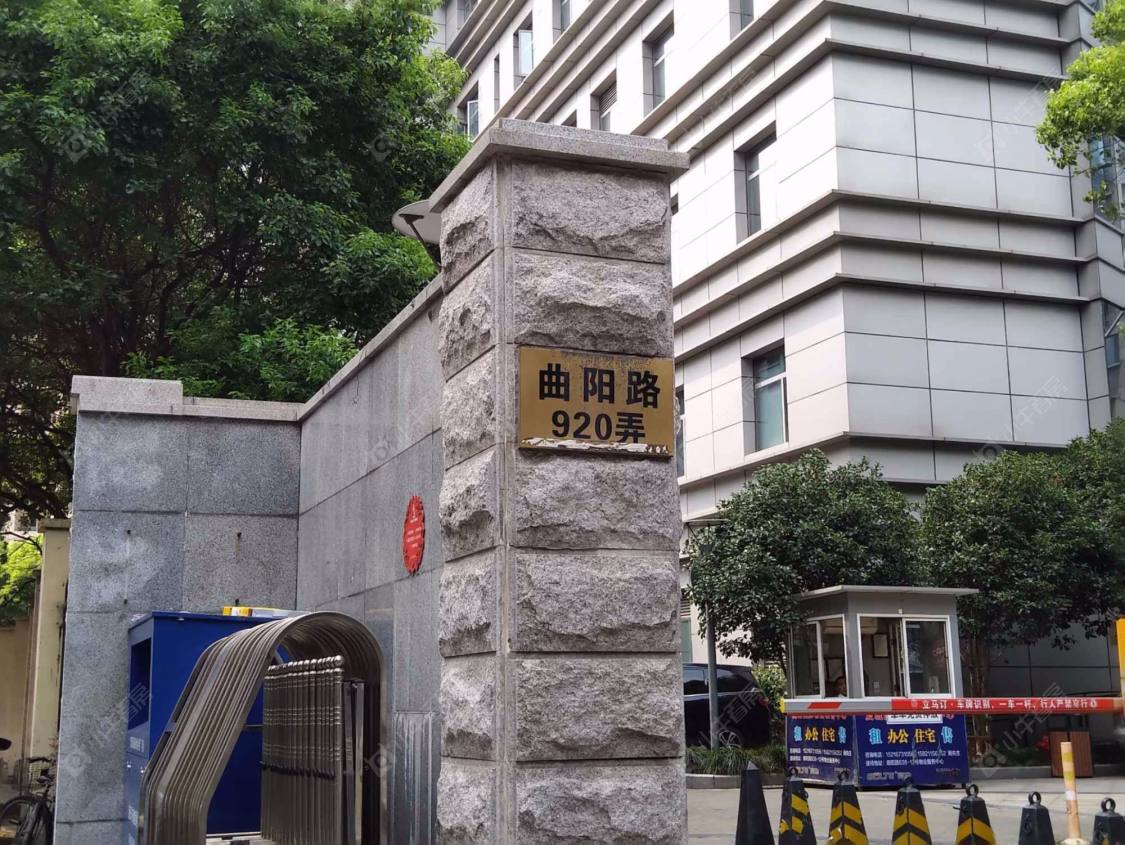 上海曲阳路920弄小区_曲阳路920弄小区null