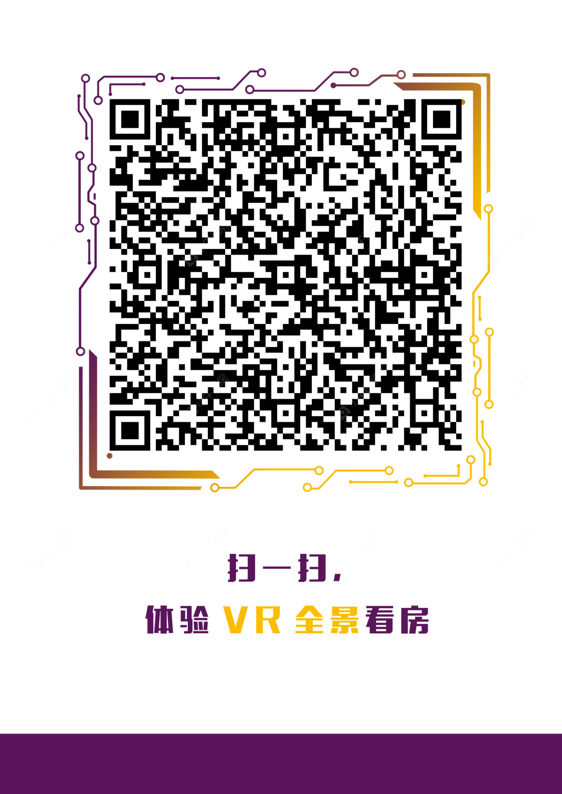 上海招商中旅·壹江臻邸小区_招商中旅·壹江臻邸小区实景图