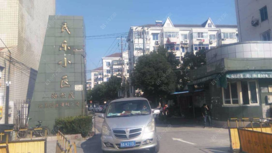 上海民乐三村小区_民乐三村小区null