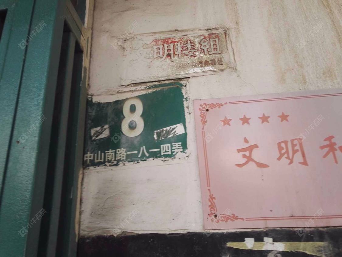 上海中山南路1814弄小区_中山南路1814弄小区null