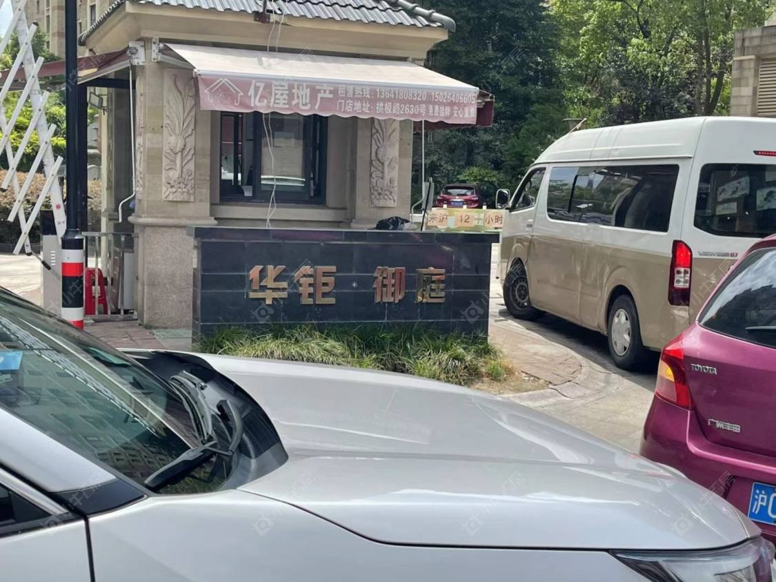 上海华钜御庭别墅区小区_华钜御庭别墅区小区null