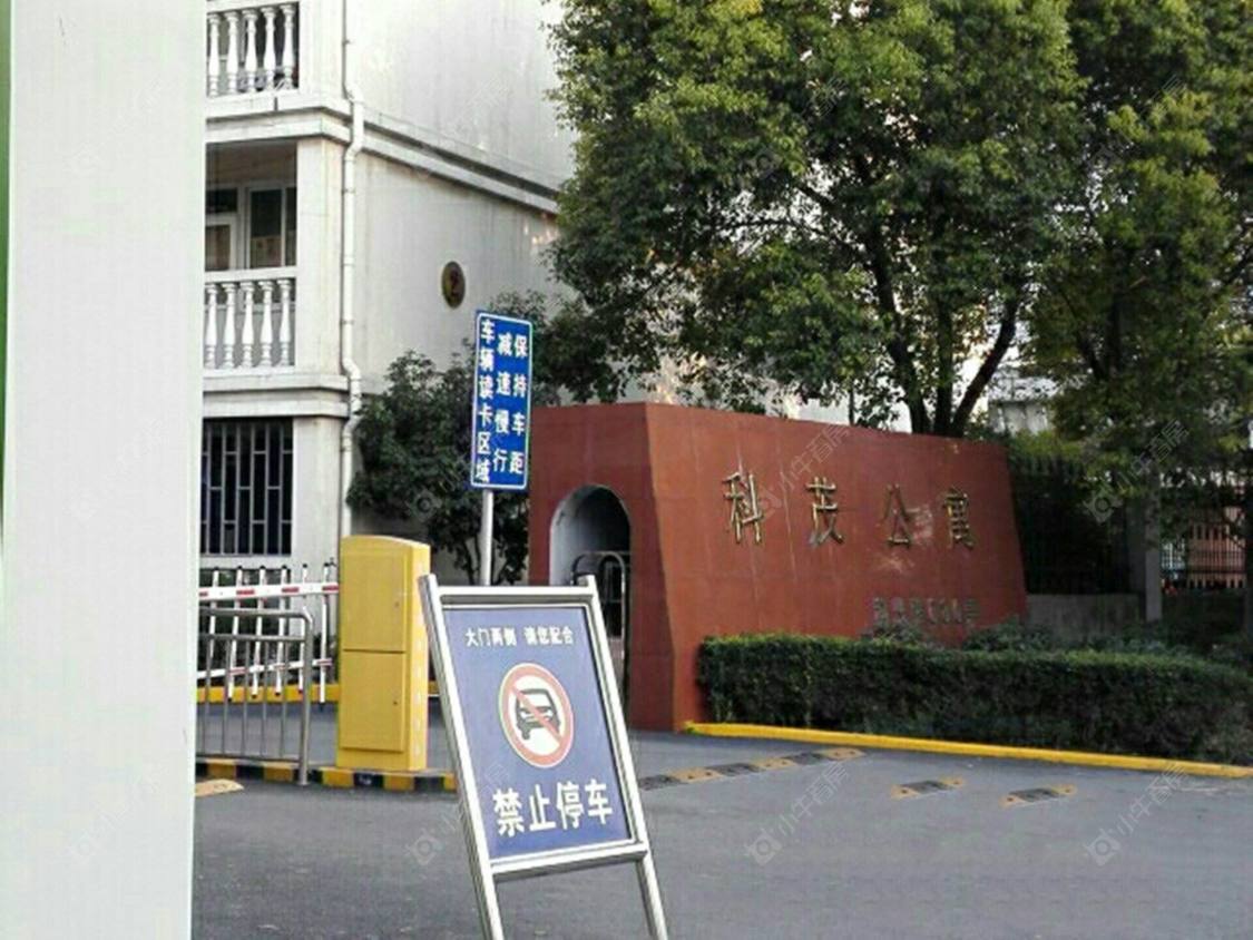 上海科茂公寓小区_科茂公寓小区null